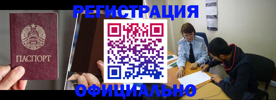 пропишу в квартире в Шарье
